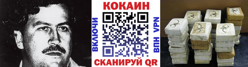 КОКАИН 98% закладка Нурлат