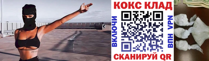 КОКАИН Columbia Нурлат