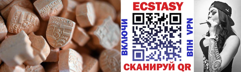 ЭКСТАЗИ DUBAI  OMG сайт  Нурлат 