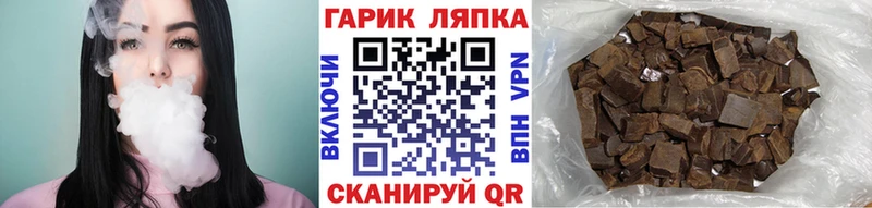 дарнет шоп  Нурлат  Гашиш Cannabis 