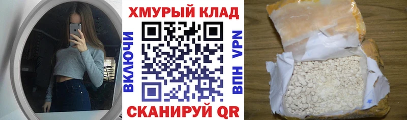 ГЕРОИН Афган  blacksprut ссылка  Нурлат 