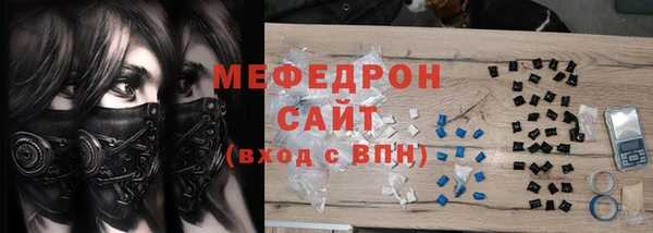 MESCALINE Баксан