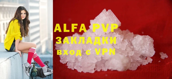 соль курить ск Балахна