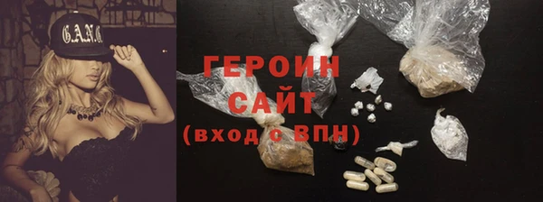 соль курить ск Балахна