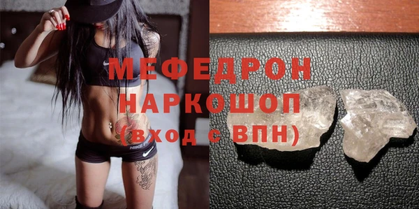 MESCALINE Баксан