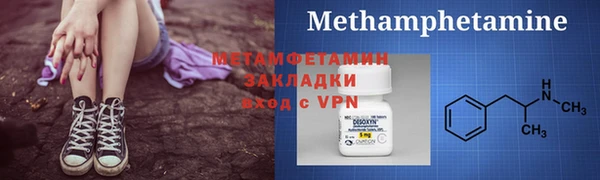 соль курить ск Балахна
