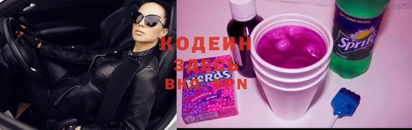 MESCALINE Баксан