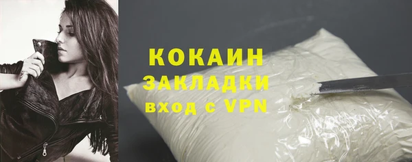 соль курить ск Балахна