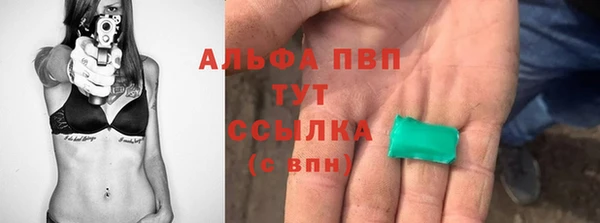 соль курить ск Балахна