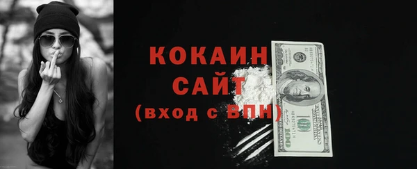 соль курить ск Балахна