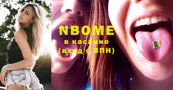 MESCALINE Баксан