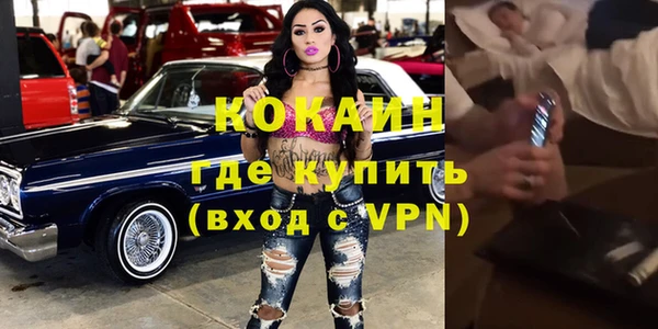 MESCALINE Баксан