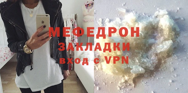 соль курить ск Балахна