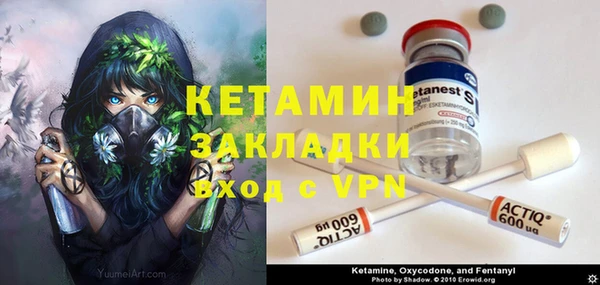 ALPHA-PVP Аркадак
