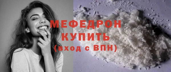 соль курить ск Балахна