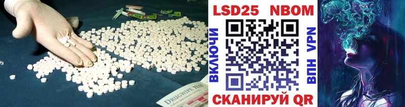 купить наркоту  Нурлат  Лсд 25 экстази кислота 