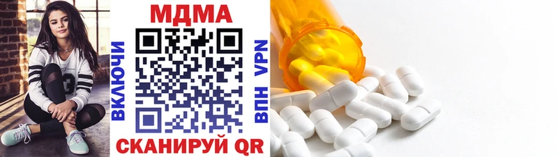 hydra зеркало  что такое наркотик  Нурлат  MDMA кристаллы 