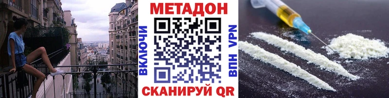 Метадон белоснежный  KRAKEN ТОР  Нурлат 