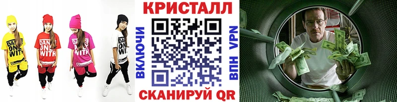 Первитин винт  купить наркотик  Нурлат 
