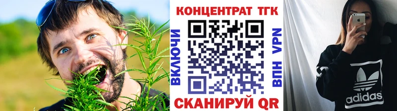 даркнет сайт  Нурлат  Дистиллят ТГК вейп 