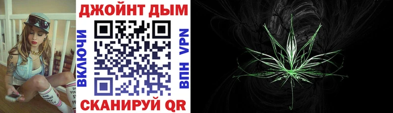 купить закладку  darknet официальный сайт  Шишки марихуана MAZAR  Нурлат 